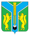 Муниципальное казенное учреждение  «Администрация  муниципального образования «Заларинский район».
